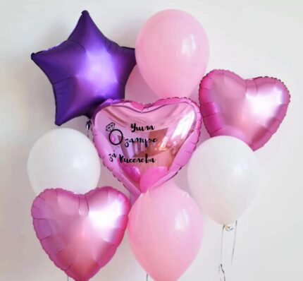 Got married! Balloon Bouquet