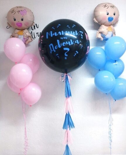 Gender Reveal Balloons Boy Or Girl